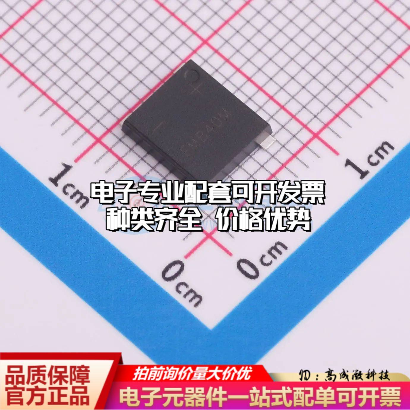 全新FMSB40M整流桥 封装：UMSB 耐压:1000V 电流:4A可开票