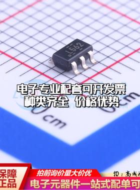 全新正品TPS560200DBVR SOT-23-5 DC-DC电源芯片 质量保证