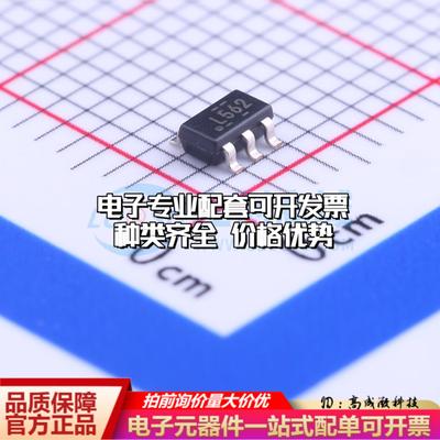 全新正品TPS560200DBVR SOT-23-5 DC-DC电源芯片 质量保证