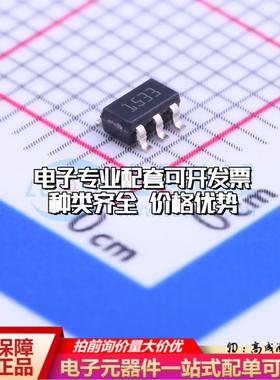 全新正品STLQ015M33R SOT-23-5 线性稳压器(LDO) 质量保证