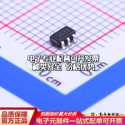 全新正品STLQ015M33R SOT-23-5 线性稳压器(LDO) 质量保证