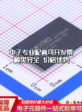 全新正品MX30LF2G18AC-TI TSOPI-48 NAND FLASH质量保证