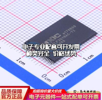 全新正品MX30LF2G18AC-TI TSOPI-48 NAND FLASH质量保证