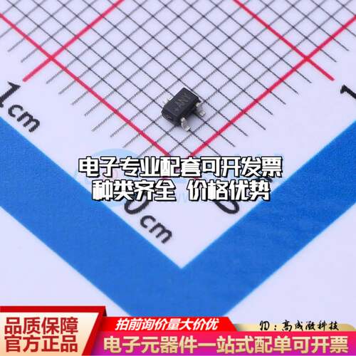 LM4040AEX3-3.3+T封装SC-70-3电压基准芯片 15mA 固定