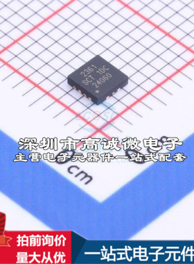 全新DC-电源芯片 降压变换器 SCT2361FPBR质量保证集成电路(IC)集