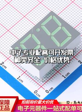HDSP-5621 DIP-18LED数码管HDSP-5621可开票