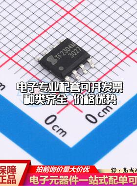 全新正品TF2304M-TR SOP-8 栅极驱动IC 质量保证