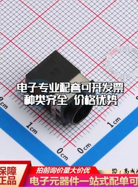 全新9FW5152ATGA插件 DC电源连接器面板安装7.7mm可开票