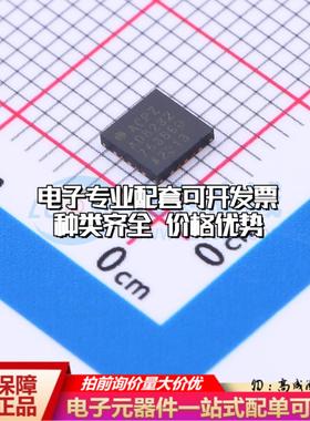 全新正品AD8232ACPZ-WP LFCSP-20-WQ(4x4) 模拟前端(AFE)质量保证