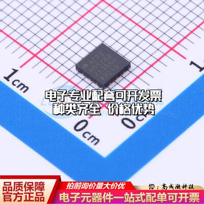 全新正品AD8232ACPZ-WP LFCSP-20-WQ(4x4) 模拟前端(AFE)质量保证