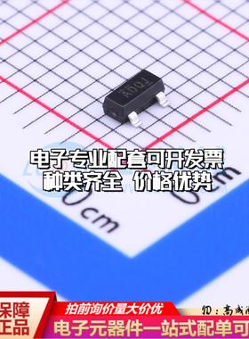 全新正品PT7M7809STEX SOT-23 监控和复位芯片 质量保证可开票