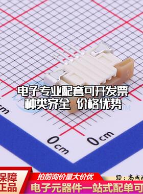 全新522710469 SMD,P=1mm,卧贴 FFC/FPC连接器可开票