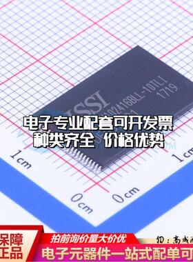 全新正品IS61WV102416BLL-10TLI TSOPI-48 静态随机存取存储器(SR