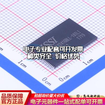全新正品IS61WV102416BLL-10TLI TSOPI-48 静态随机存取存储器(SR
