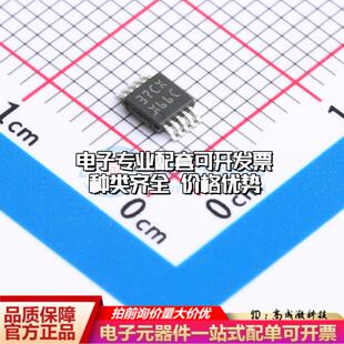 全新正品DAC124S085CIMMX/NOPB VSSOP-10-0.5mm 数模转换芯片DAC