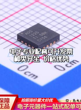 全新正品ADS1225IRGVR VQFN-16-EP(4x4) 模数转换芯片ADC质量保证