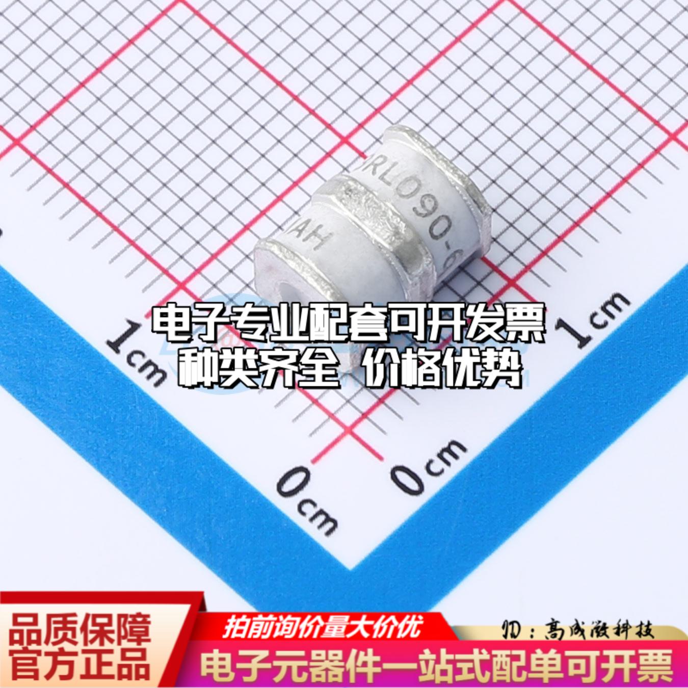 全新3RL090M-6-SSS SMD 气体放电管(GDT)一站式配套 可开票
