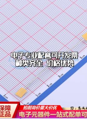 全新2R3000T-5 插件,5.5x6mm 气体放电管(GDT)一站式配套 可开票