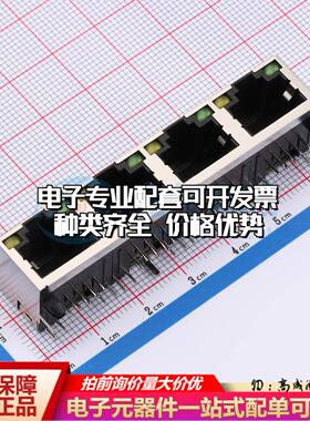 RC00543以太网连接器带LED可开票