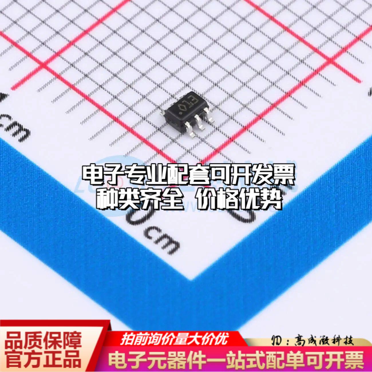 TSC213ICT电流感应放大器SC-70-6共模电压-300mV~26V单路