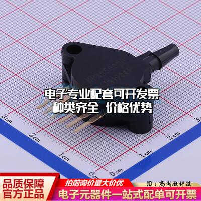 全新正品MPX5500DP SIP-6-1.22mm 压力传感器 质量保证