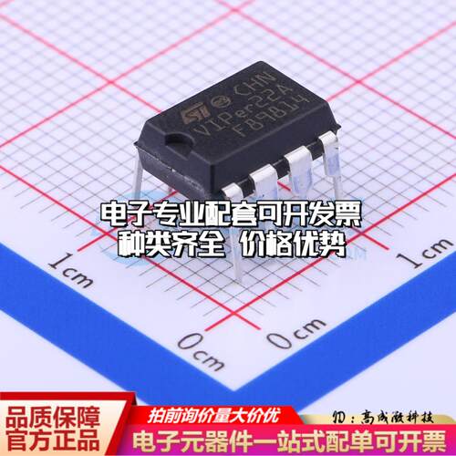 全新正品VIPER22ADIP-E DIP-8 AC-DC控制器和稳压器 质量保证