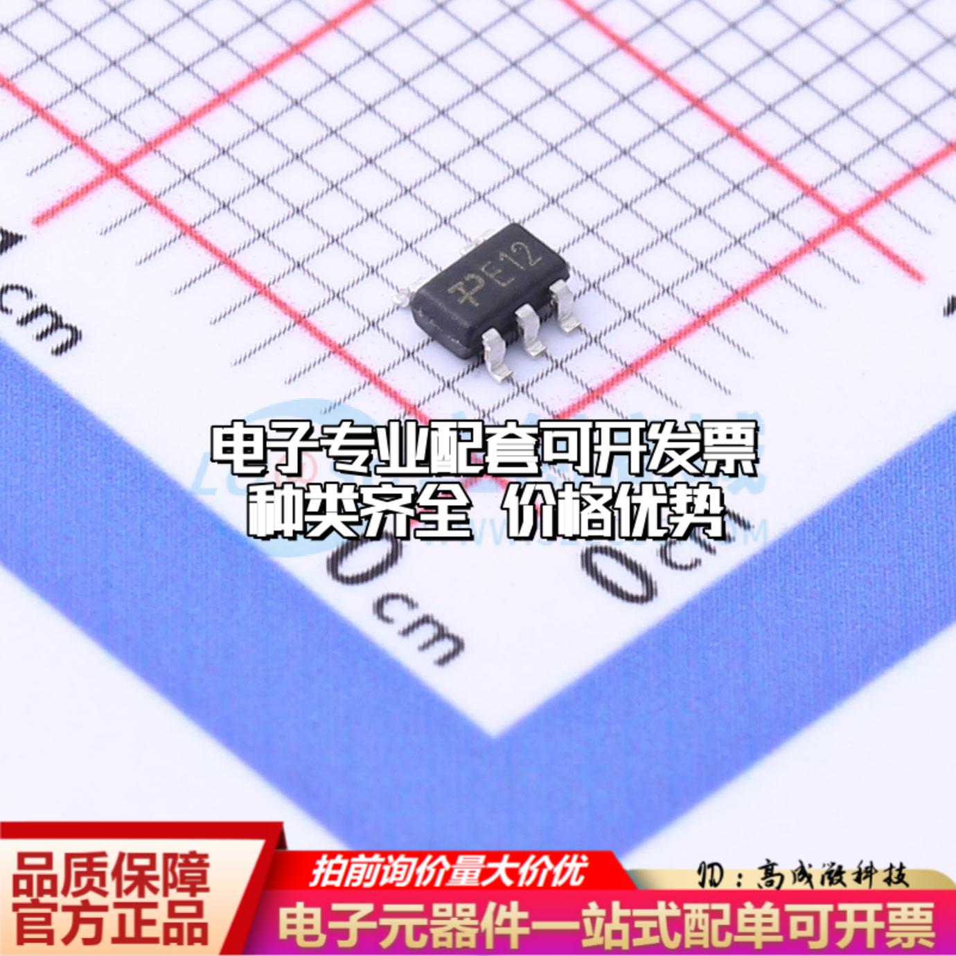 全新正品TPAP7365-12WG SOT-23-5 线性稳压器(LDO) 质量保证
