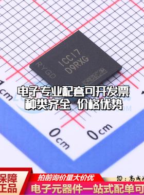 全新正品MT46H128M16LFDD-48 IT:C TR VFBGA-60(8x9) DDR SDRAM质