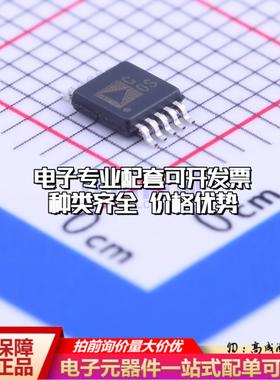 全新正品AD7790BRMZ-REEL MSOP-10 模数转换芯片ADC质量保证