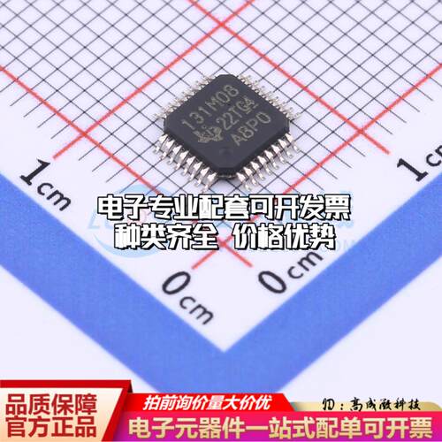 全新正品ADS131M08IPBS TQFP-32(5x5) 模数转换芯片ADC质量保证