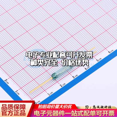 全新原装MKC17103 35-50 插件 霍尔传感器 质量保证