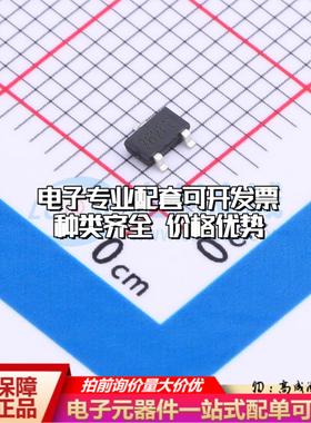 全新正品HX6382EST SOT-23-3L 霍尔传感器一站式配套