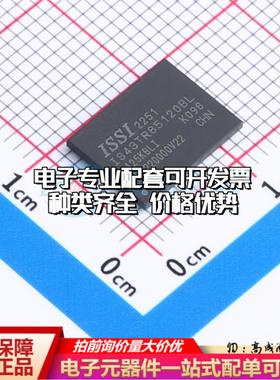 全新正品IS43TR85120BL-125KBLI TWBGA-78(9x10.5) 动态随机存取