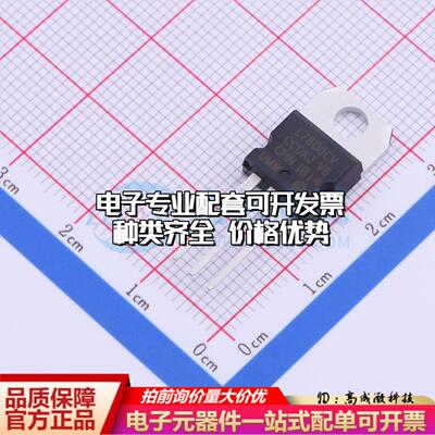 全新正品L7808CV TO-220 线性稳压器(LDO) 质量保证