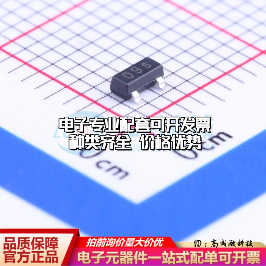 全新正品AP0809ES3-s SOT-23 监控和复位芯片 质量保证可开票