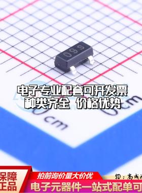 全新正品AP0809ES3-s SOT-23 监控和复位芯片 质量保证可开票