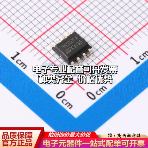 全新正品M95512-DFMN6TP SOIC-8 EEPROM存储器 质量保证