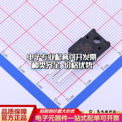 全新正品KIA7805API-U/PF TO-220F-3 线性稳压器(LDO) 质量保证