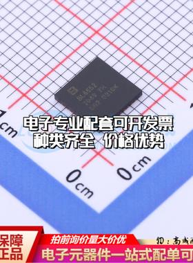 全新正品BL6552 QFN-36-EP(6x6) 电能计量芯片质量保证