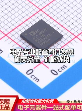 全新正品AD4111BCPZ-RL7 LFCSP-40 模数转换芯片ADC质量保证