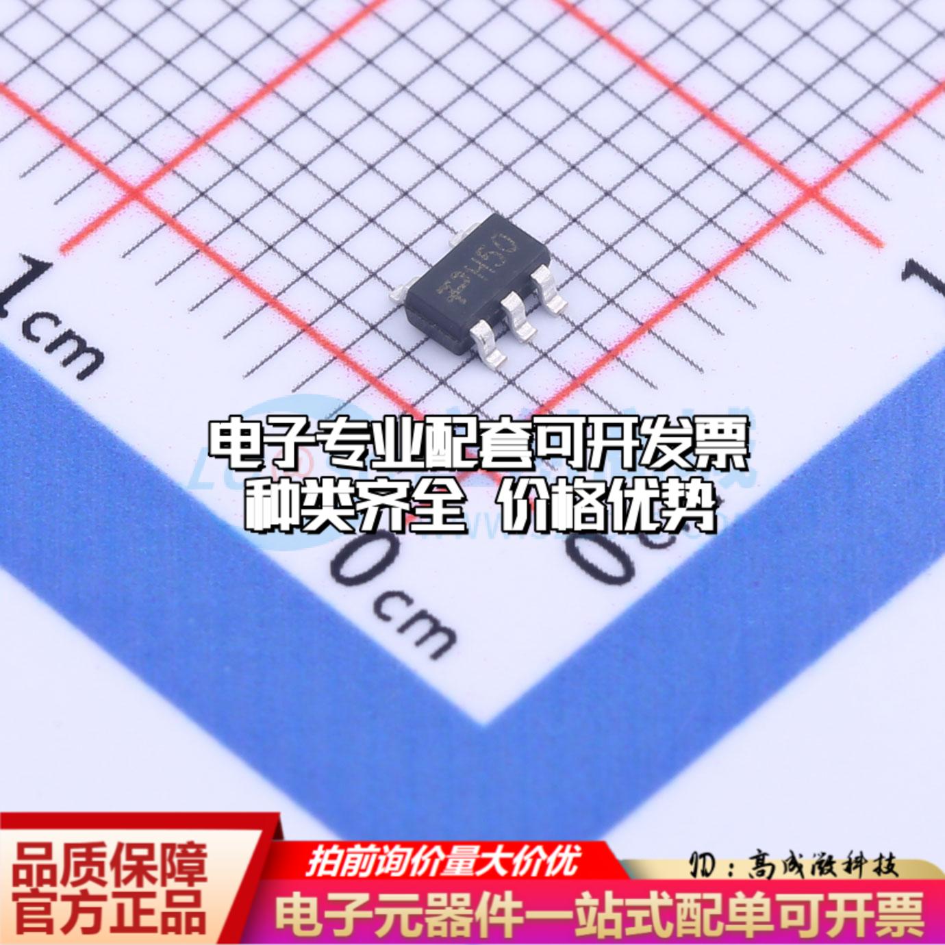 全新正品TPAP2204K-5.0TRG1 SOT-23-5 线性稳压器(LDO) 质量保证