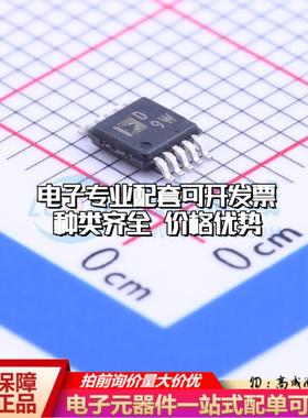 全新正品AD5304ARMZ MSOP-10 数模转换芯片DAC质量保证