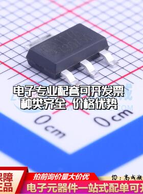 全新正品ME1117A50B3G SOT-223 线性稳压器(LDO) 质量保证