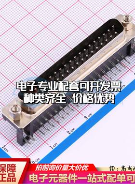 DS1037-37MNAKT74-0CC 弯插 D-Sub/VGA连接器 37P 公座可开票
