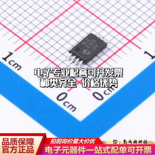 全新正品25LC256-E/ST TSSOP-8 EEPROM存储器 质量保证