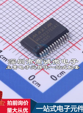 全新MAX3237EEAI+ RS2芯片 MAX37EEAI+质量保证运动摄像机配件运