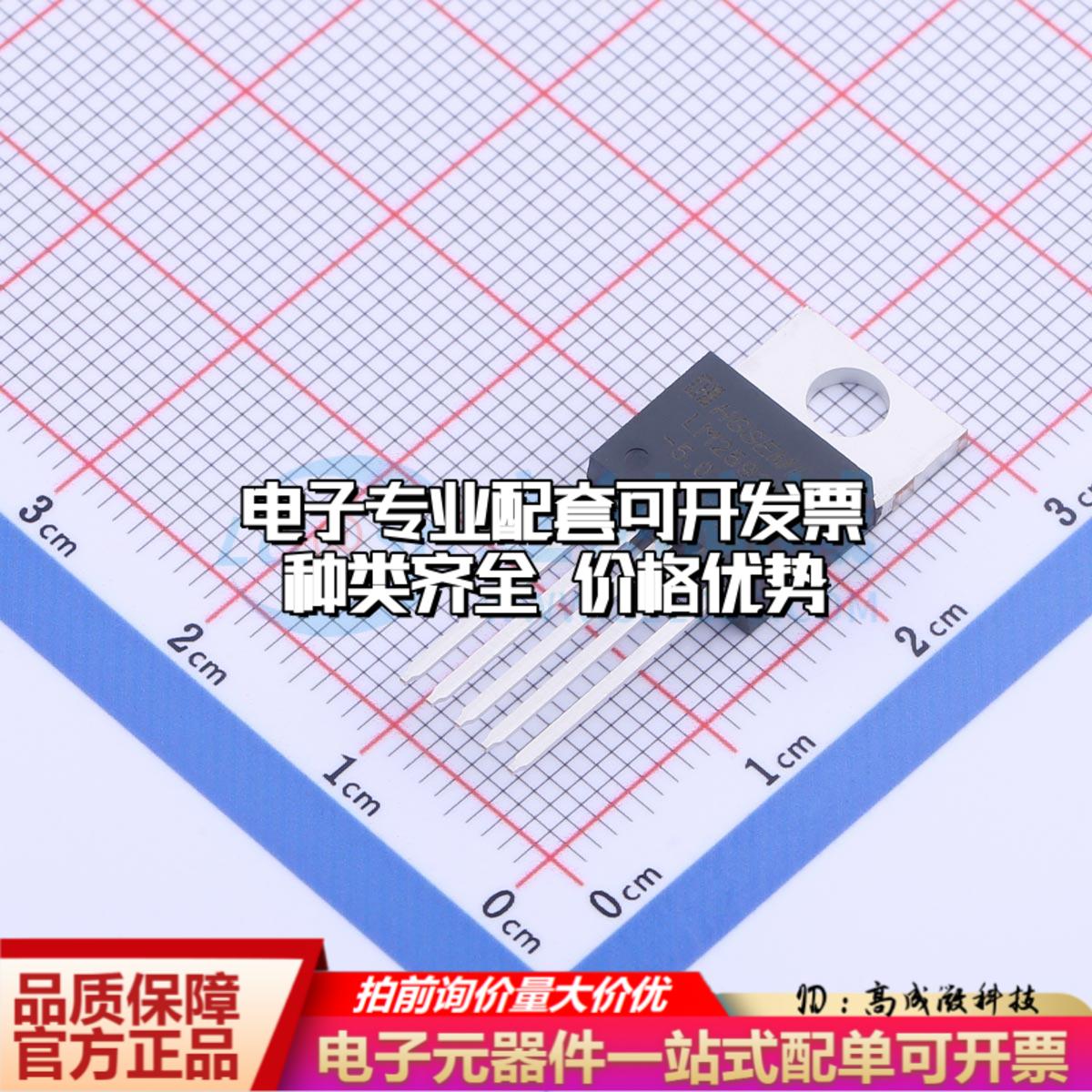 全新正品LM2592HVT-5.0 TO-220-5 DC-DC电源芯片 质量保证