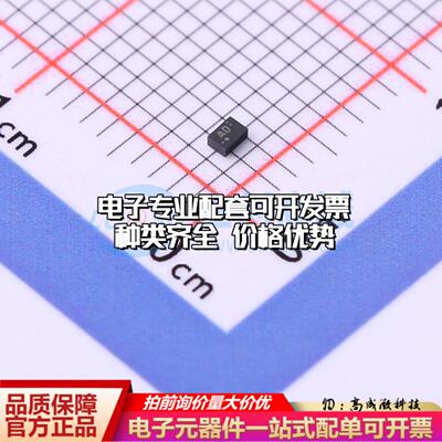 全新正品TPS3420DDRYR SON-6(1x1.5) 监控和复位芯片 质量保证可