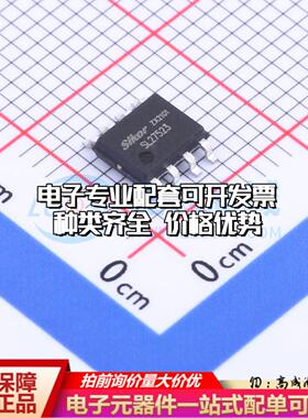 全新正品SL27523 SOP-8 栅极驱动IC 质量保证