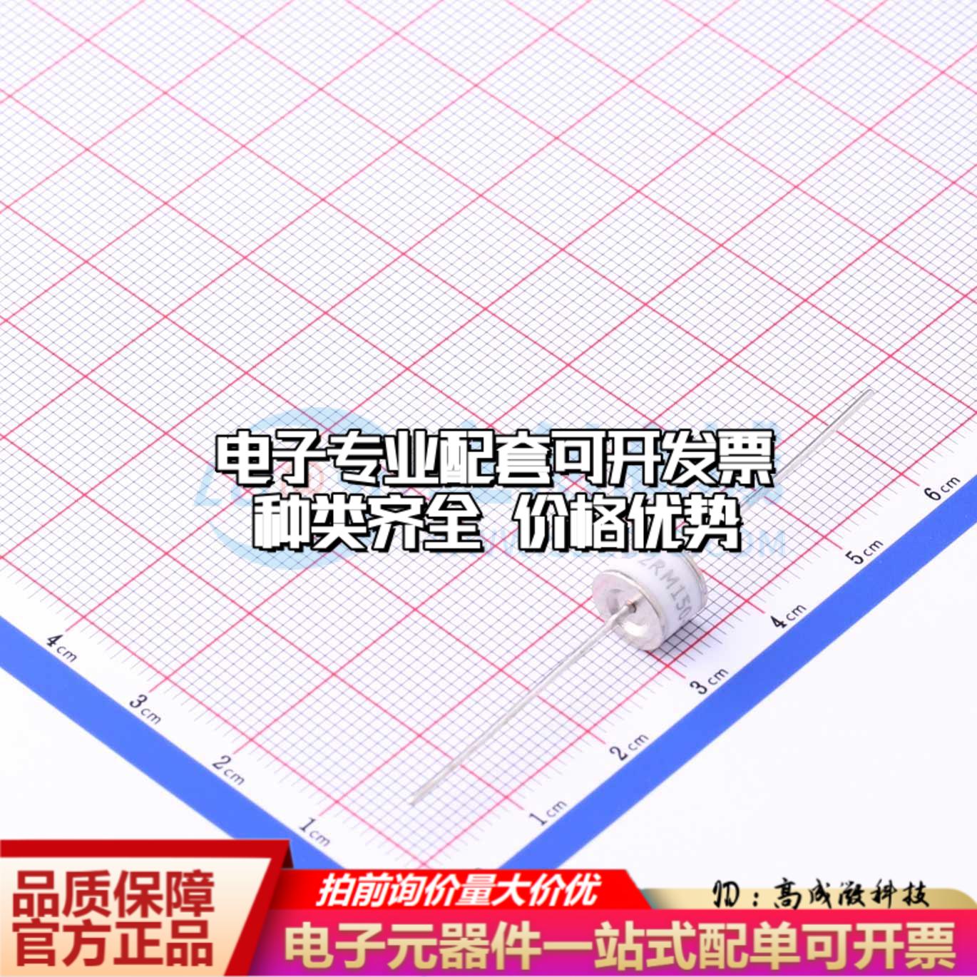 全新2RM150L-8/B - 气体放电管(GDT)一站式配套 可开票